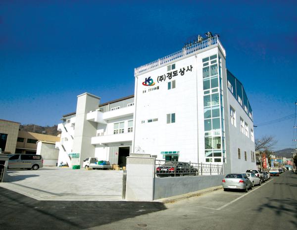 ㈜경도상사_전경