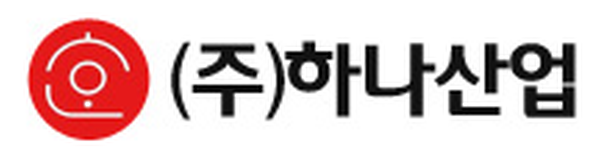 ㈜하나산업