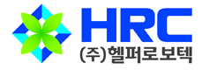 (주)헬퍼로보텍