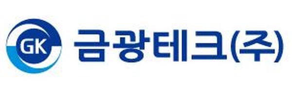 금광테크㈜