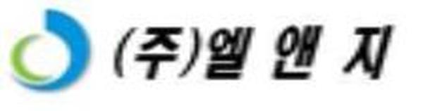 ㈜엘앤지 