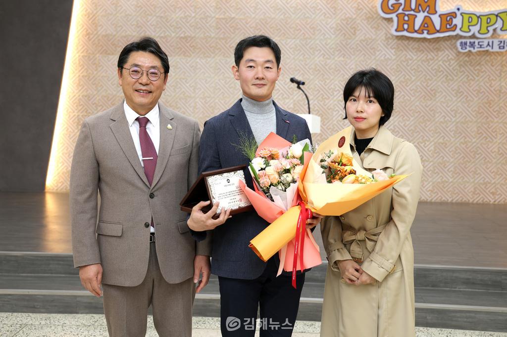 삼성금속㈜ 정택빈 대표, 3월 자랑스러운 김해 CEO상 수상