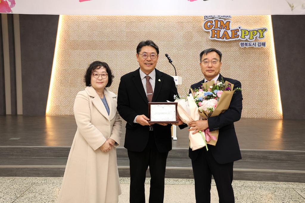 ㈜프로세이브 김영만 대표, 2월 자랑스러운 김해 CEO상 수상