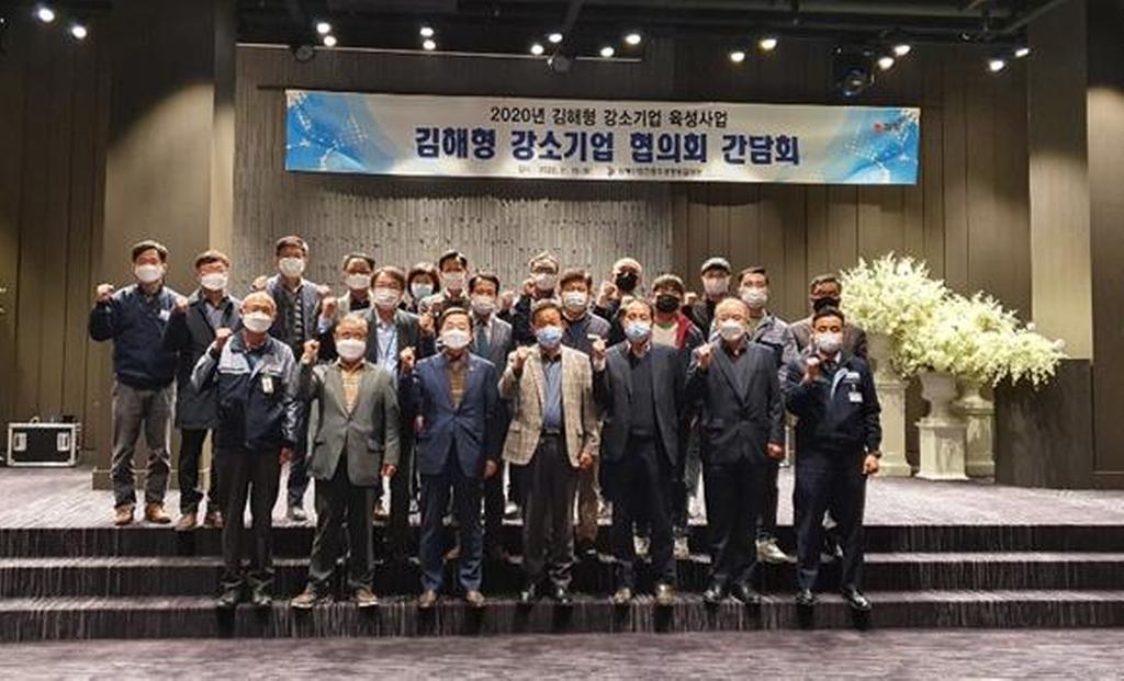 협의회 발족