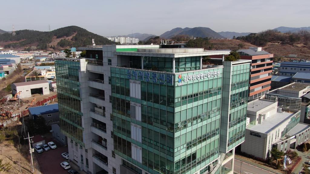 진흥원 전경