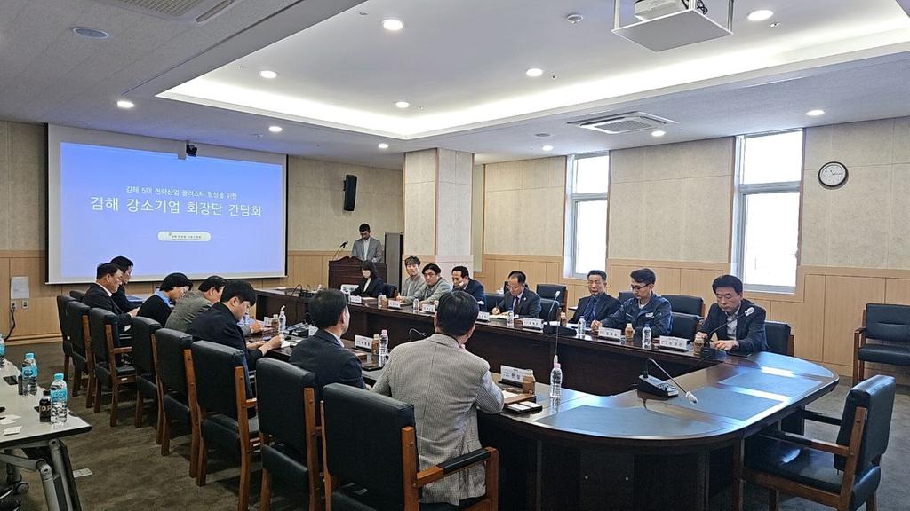 강소기업 회장단 간담회